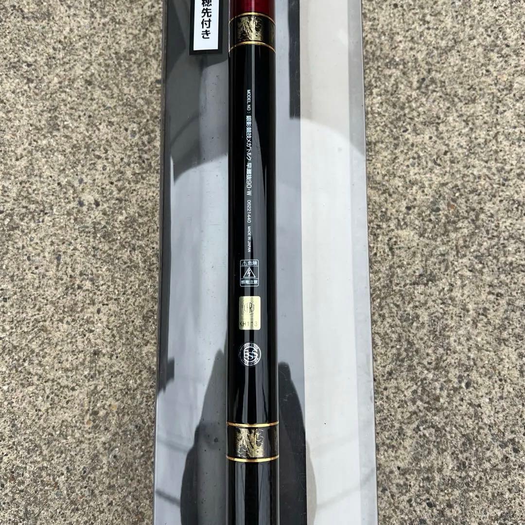 トビペン　ダイワ 銀影競技メガトルク早瀬抜90