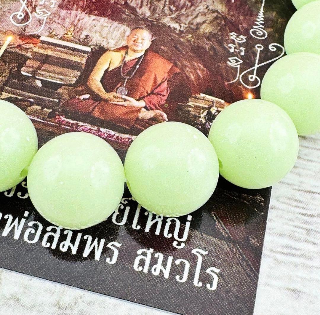 【限定1】スーパーパワー ラッキー ブレスレット　12mm