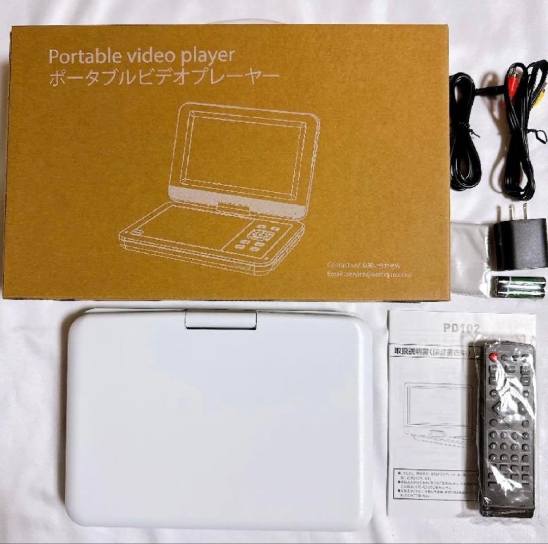 新品　２４時間以内発送　ポータブルDVDプレーヤー　type-c充電 12.5型