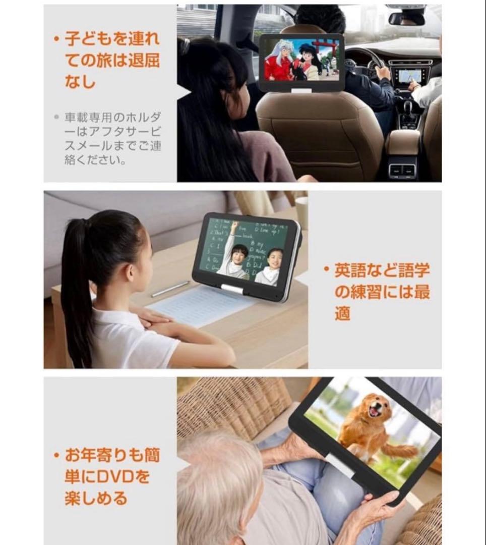 新品　２４時間以内発送　ポータブルDVDプレーヤー　type-c充電 12.5型