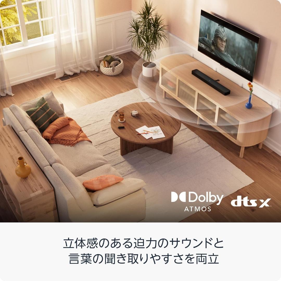 Amazon Fire TV Soundbar Plus(2024年)未開封新品