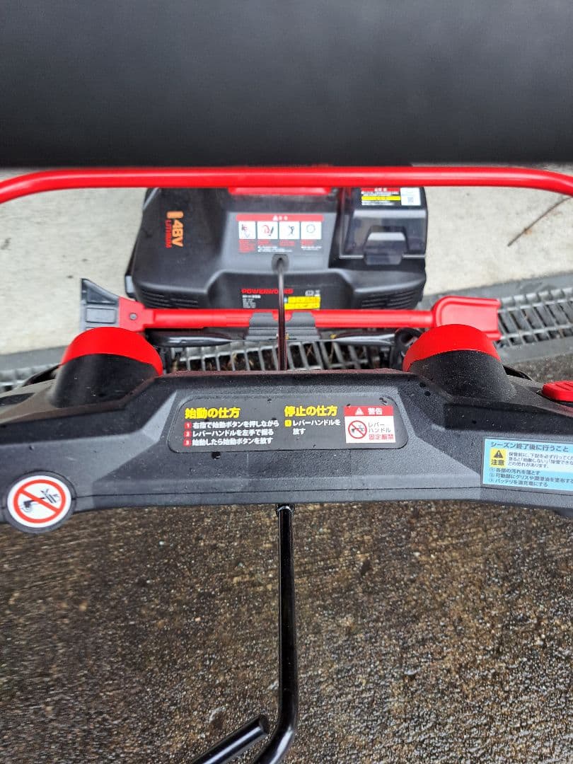 POWERWORKS 除雪機 48Vバッテリー