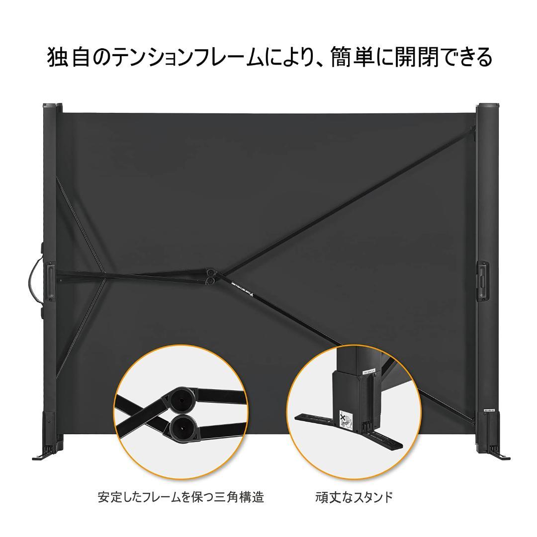 折りたたみ式 プロジェクタースクリーン 軽量