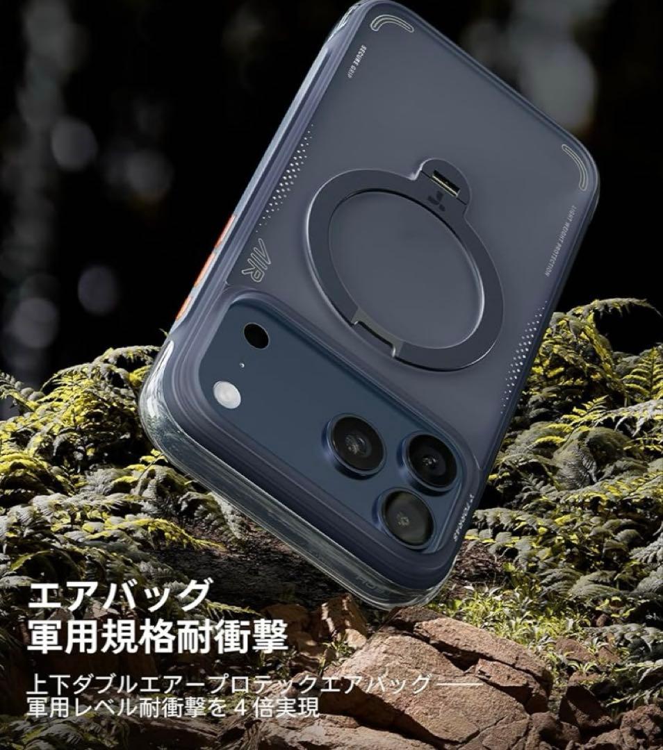 TORRAS iPhone 17 Pro Maxケース エアバッグ マグセーフ