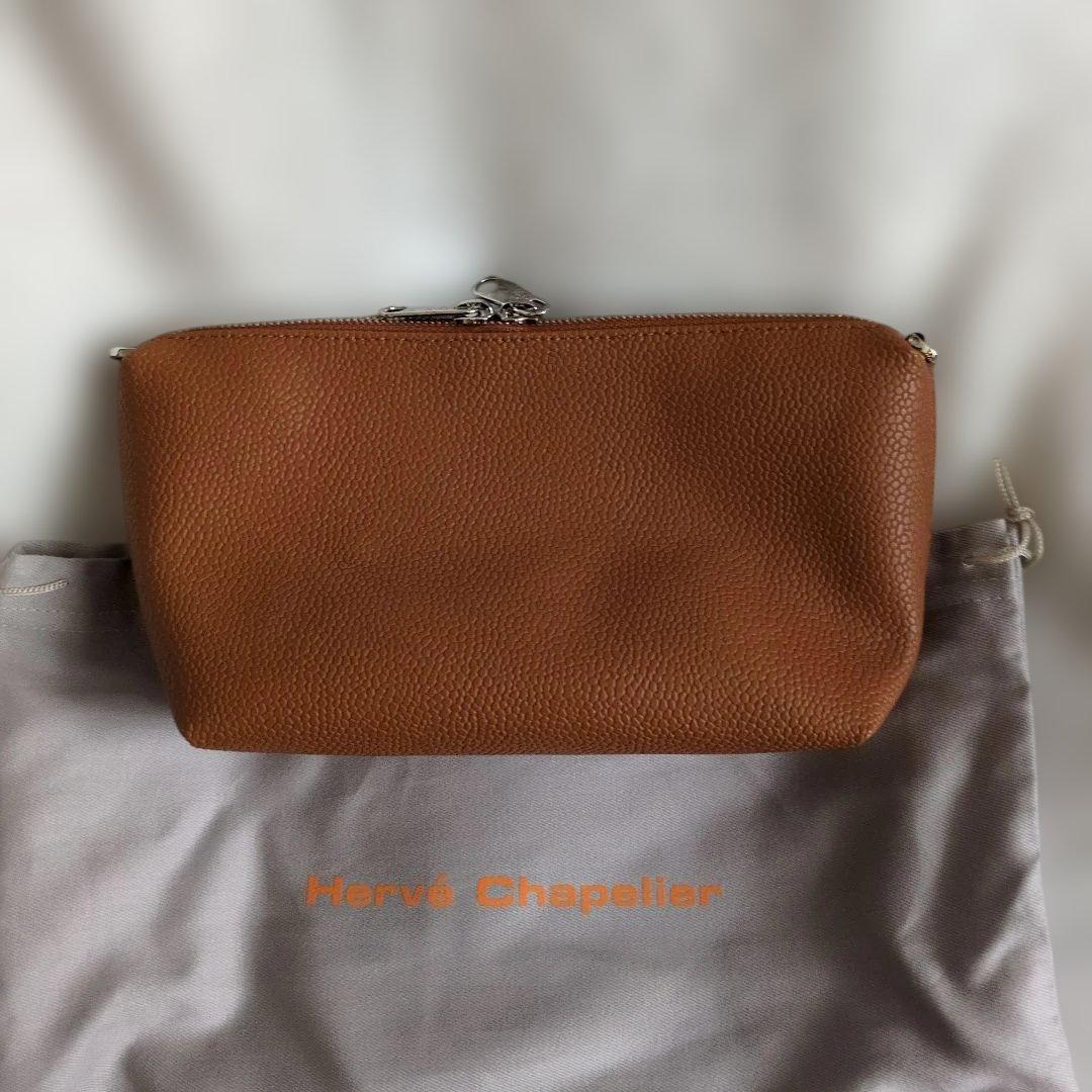 専用　エルベシャプリエ　8784G ヴィゴーニュ　オマケ付き