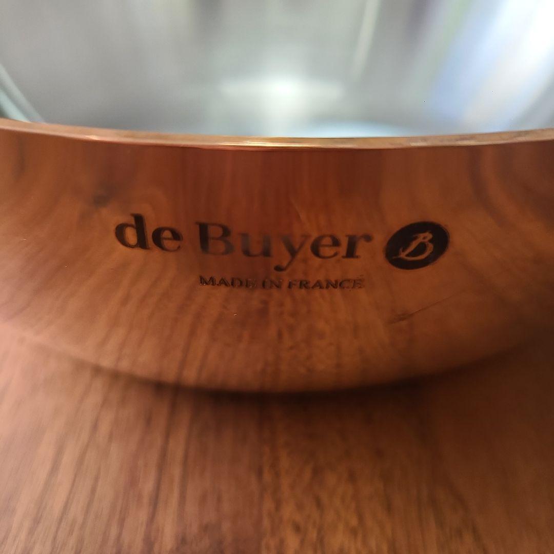 【ラスト！】蓋付属de Buyer IH可24cm銅ソテーパン