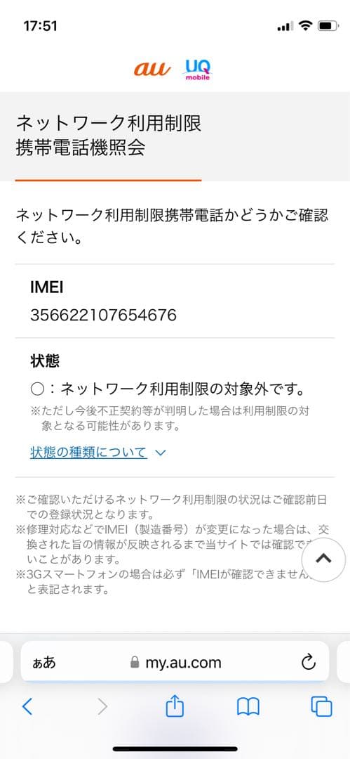 iPad Pro 11 第2世代 256 GB スペースグレイSIMフリー