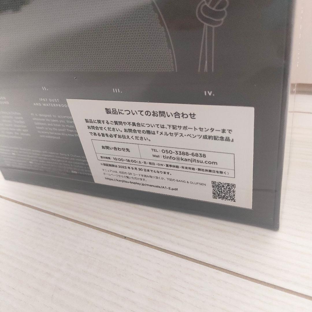 希少 新品 ベンツ バングアンドオルフセンBeosound A1 2nd Gen