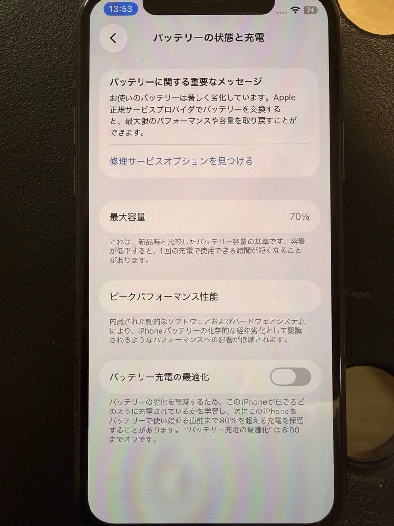 iPhone11 Pro 256GB 本体（箱付き） スペースグレイ