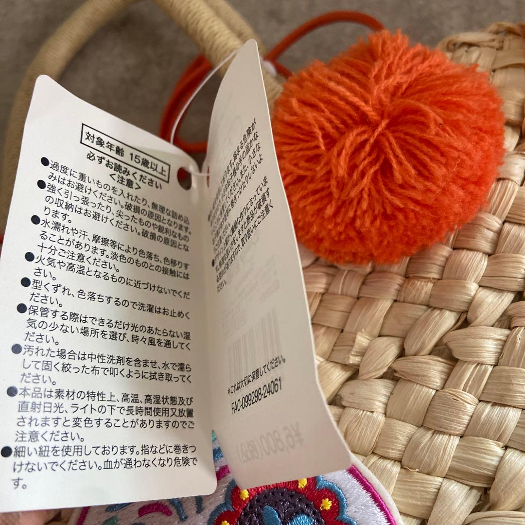 リメンバーミー　カゴバック　カバン　タグ付未使用　巾着　ディズニーストア　希少