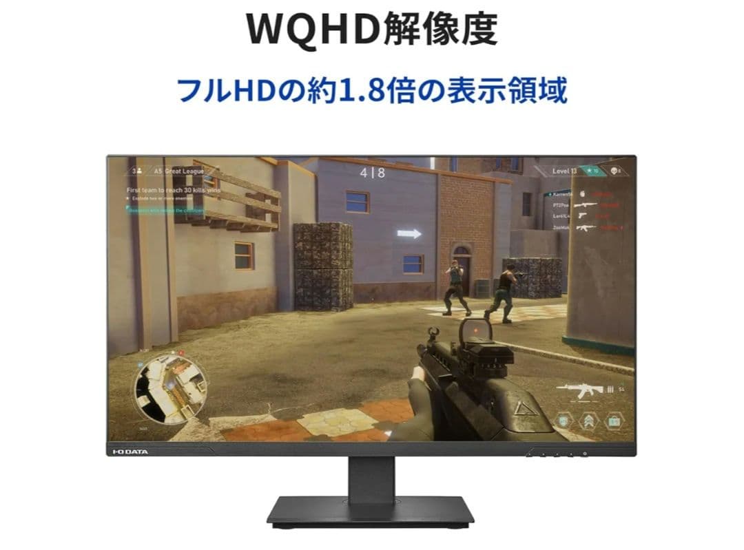 EX-LDQ271JAB IODATA MiniLED ゲーミング 27インチ