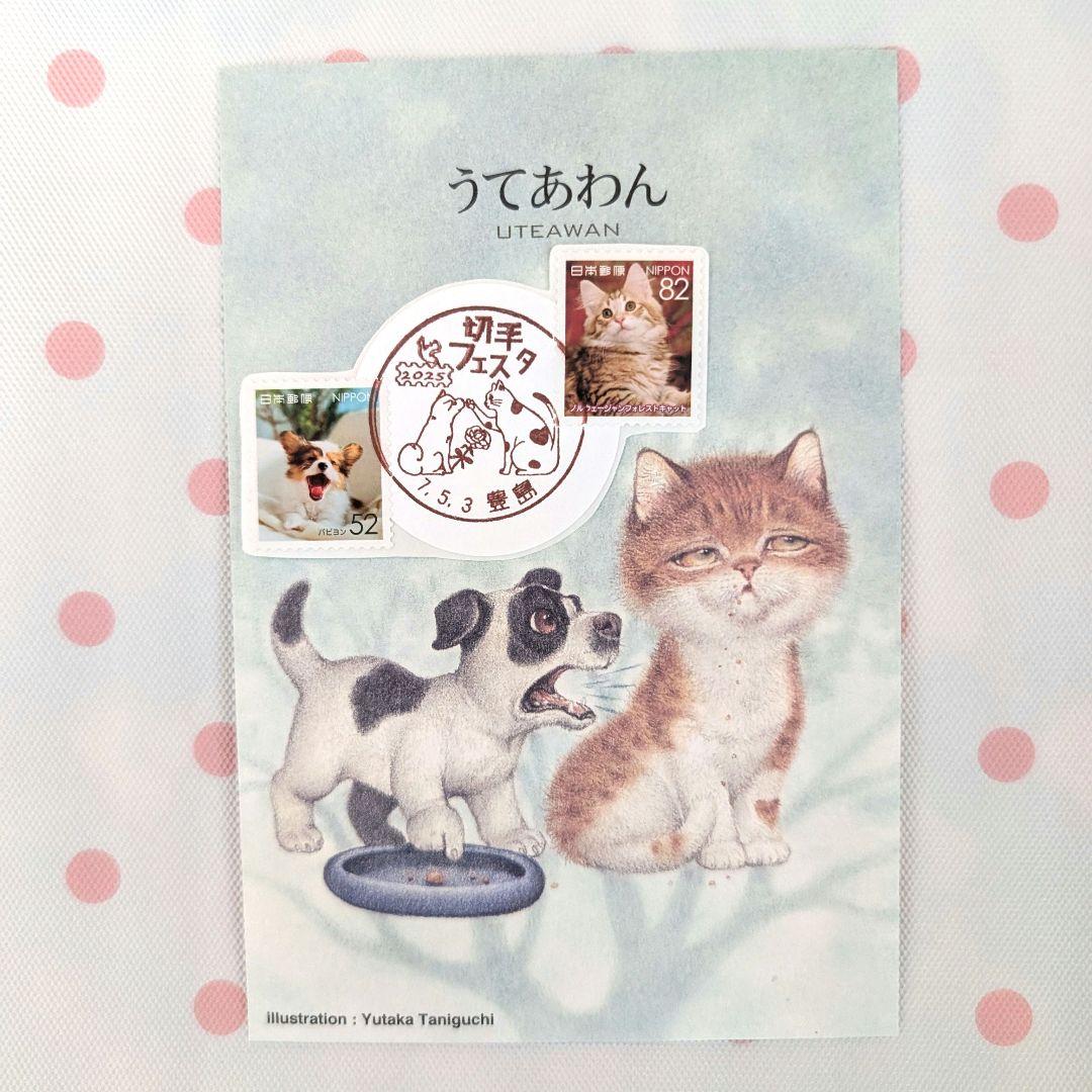 コレクション deen.like.live