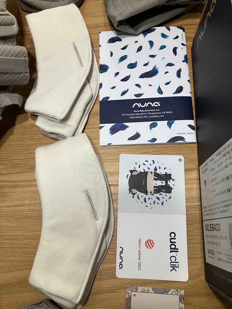 nuna CUDLclik カドルクリック ファンタジーランド(付属品付)