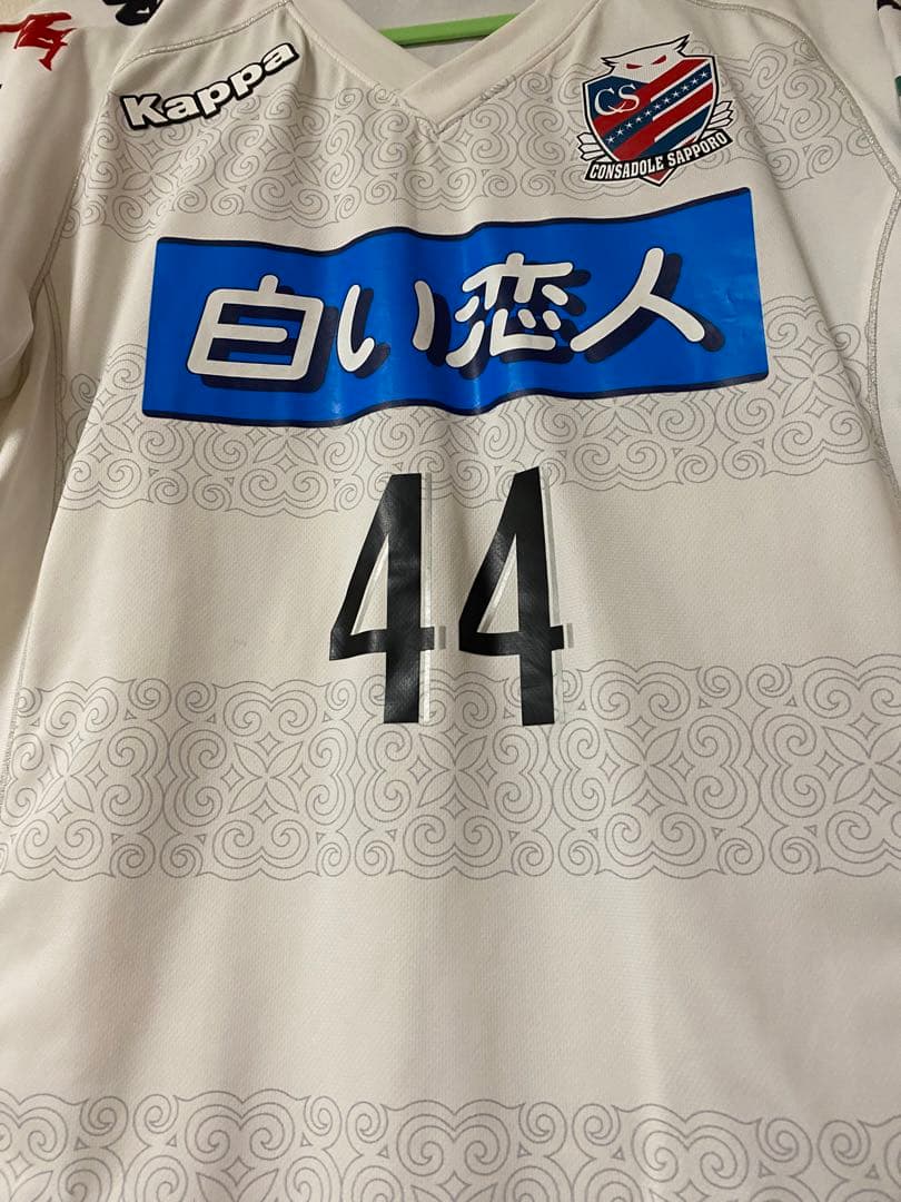 小野伸二　コンサドーレ札幌 カッパ　ユニフォーム　半袖　正規品　Jリーグ