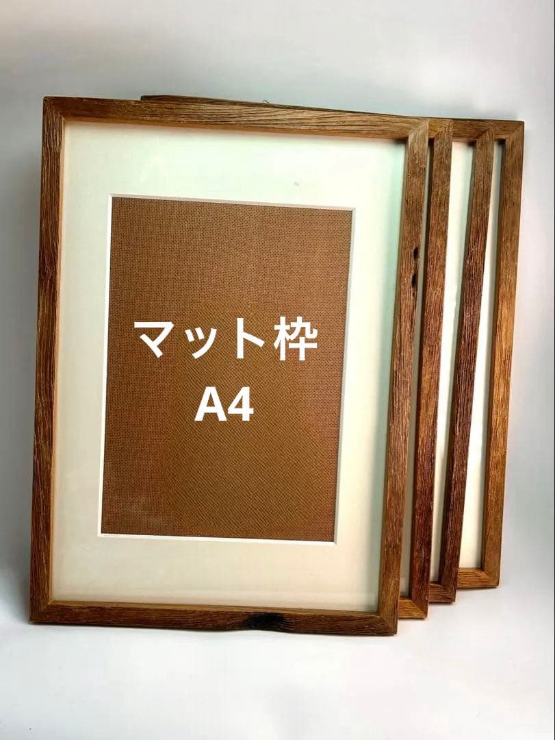 A3フレーム 【4点】 木製 チーク材 おしゃれ 壁掛け チーク古材 ナチュラル