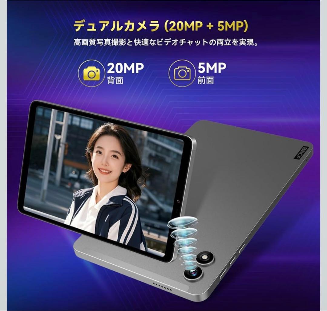 タブレット 8インチ Android 15、MTK Dimensity 7300