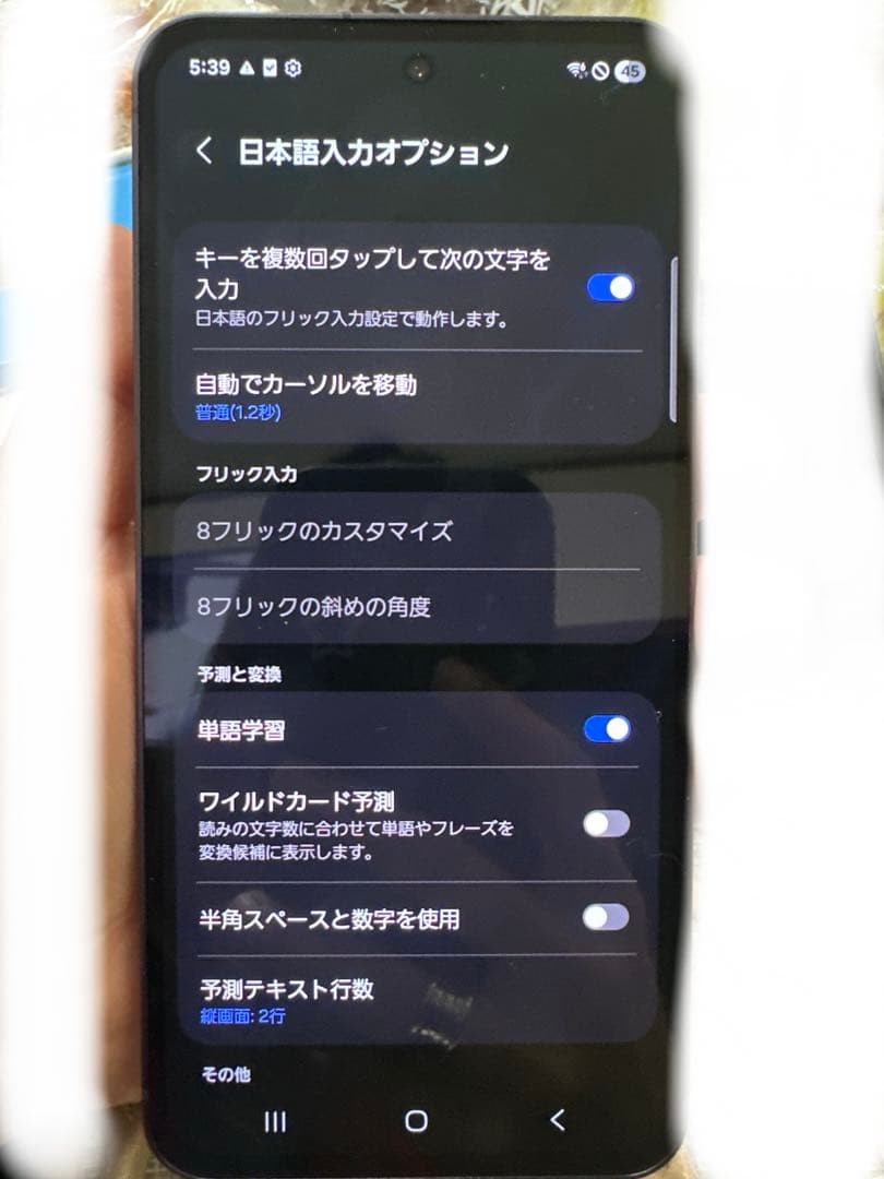 Samsung Galaxy S24 FE 128GB SIMフリー 美品