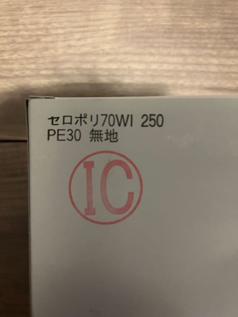 エルク 分包紙 セロポリ 70WI 250 PE30 無地