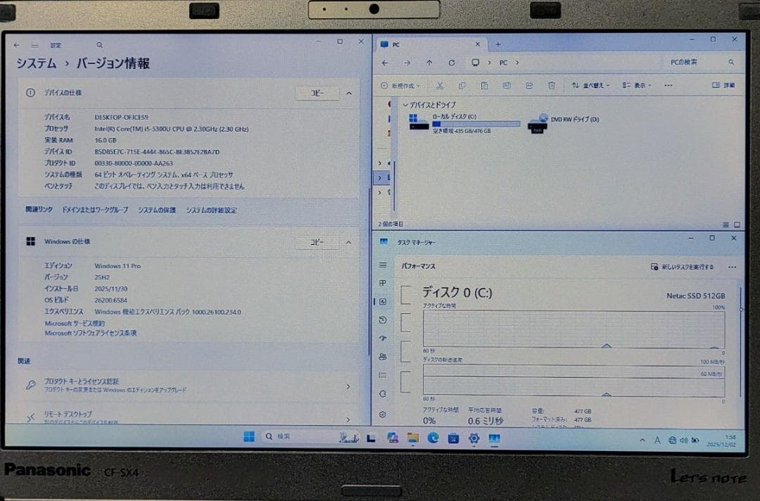 Panasonic レッツノート Corei5 メモリ16GB SSD512GB