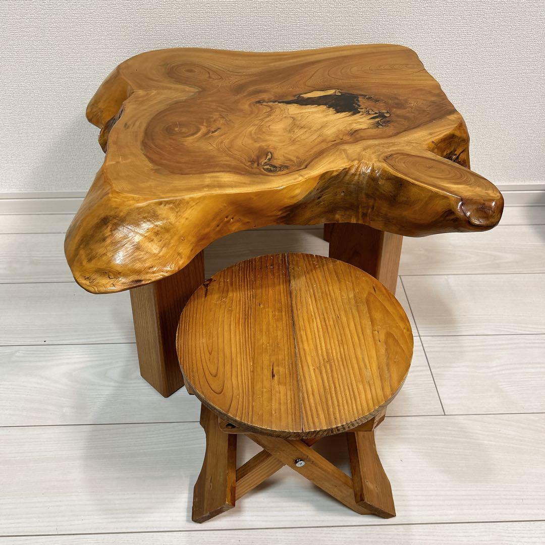 天然木 一枚板 サイドテーブル スツールセット 椅子 ローテーブル ケヤキ