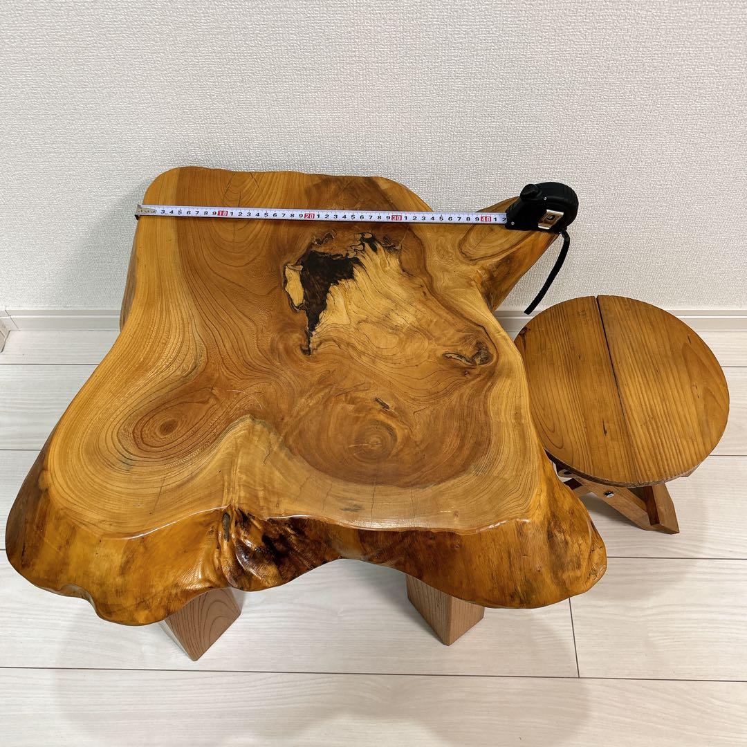 天然木 一枚板 サイドテーブル スツールセット 椅子 ローテーブル ケヤキ