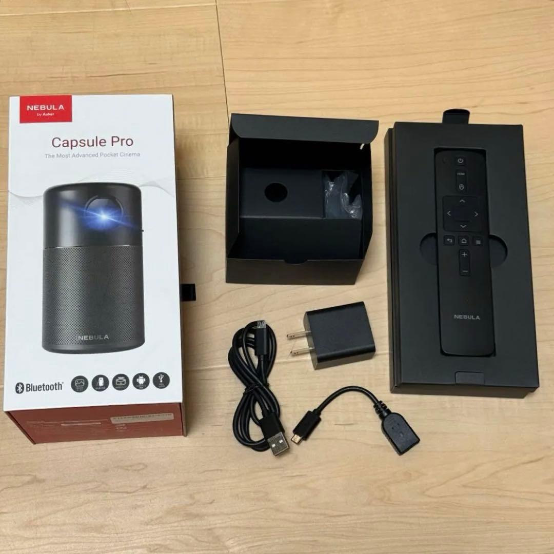 【極美品】NEBULA by Anker Capsule Pro プロジェクター