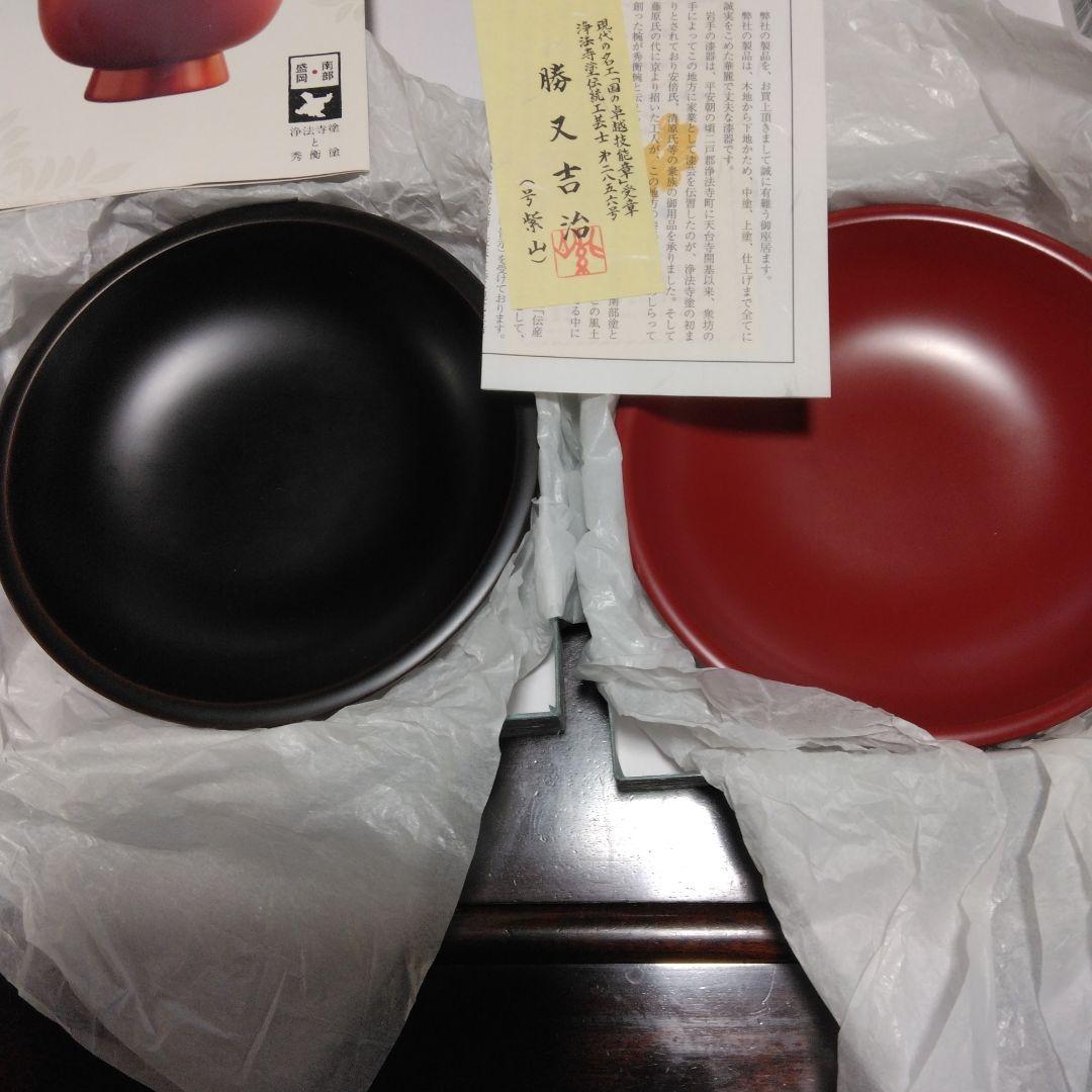 浄法寺塗　盛皿　六寸　2点セット