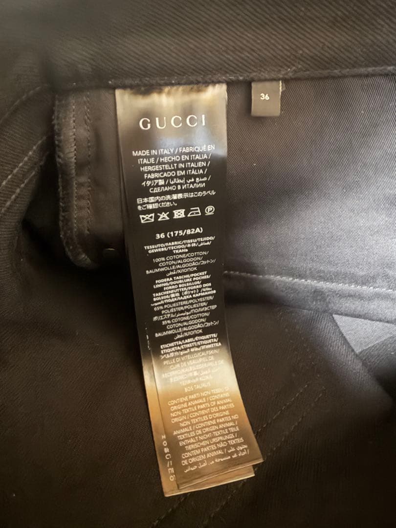 【新品未使用】デムナグッチ ホースビット ディテール コットンデニム パンツ36