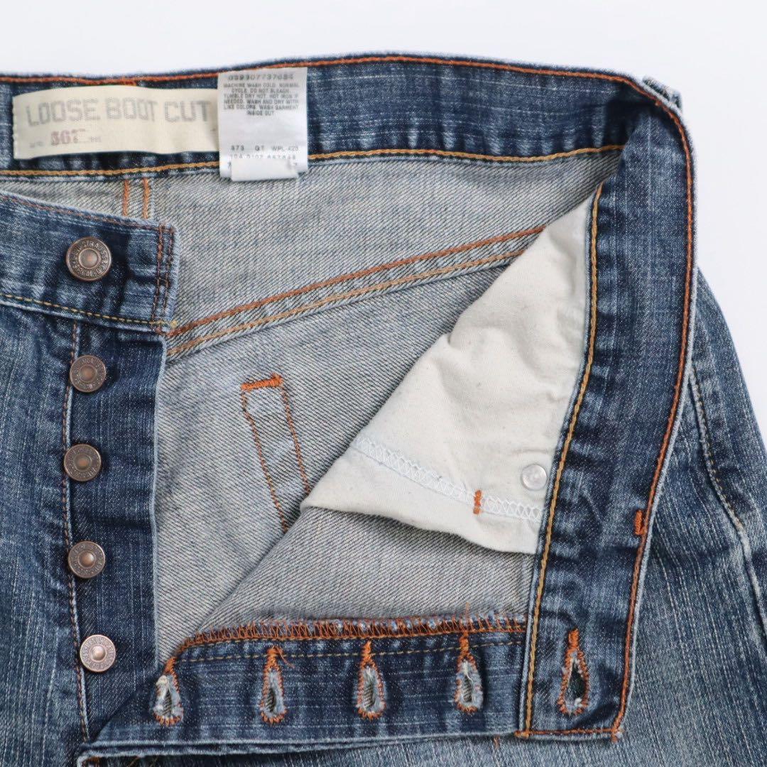 Levi's 567 バギー フレアデニム 極太 ルーズ フレアシルエット