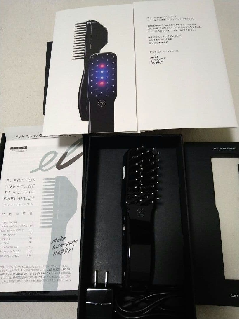 【未使用】電気バリブラシ ELECTRIC BARI BRUSHI