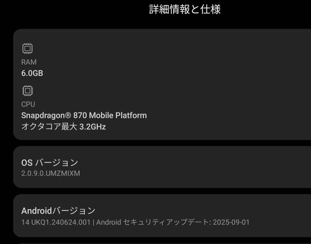 Xiaomi Pad 6 メモリ6GB ストレージ128GB カバー付き