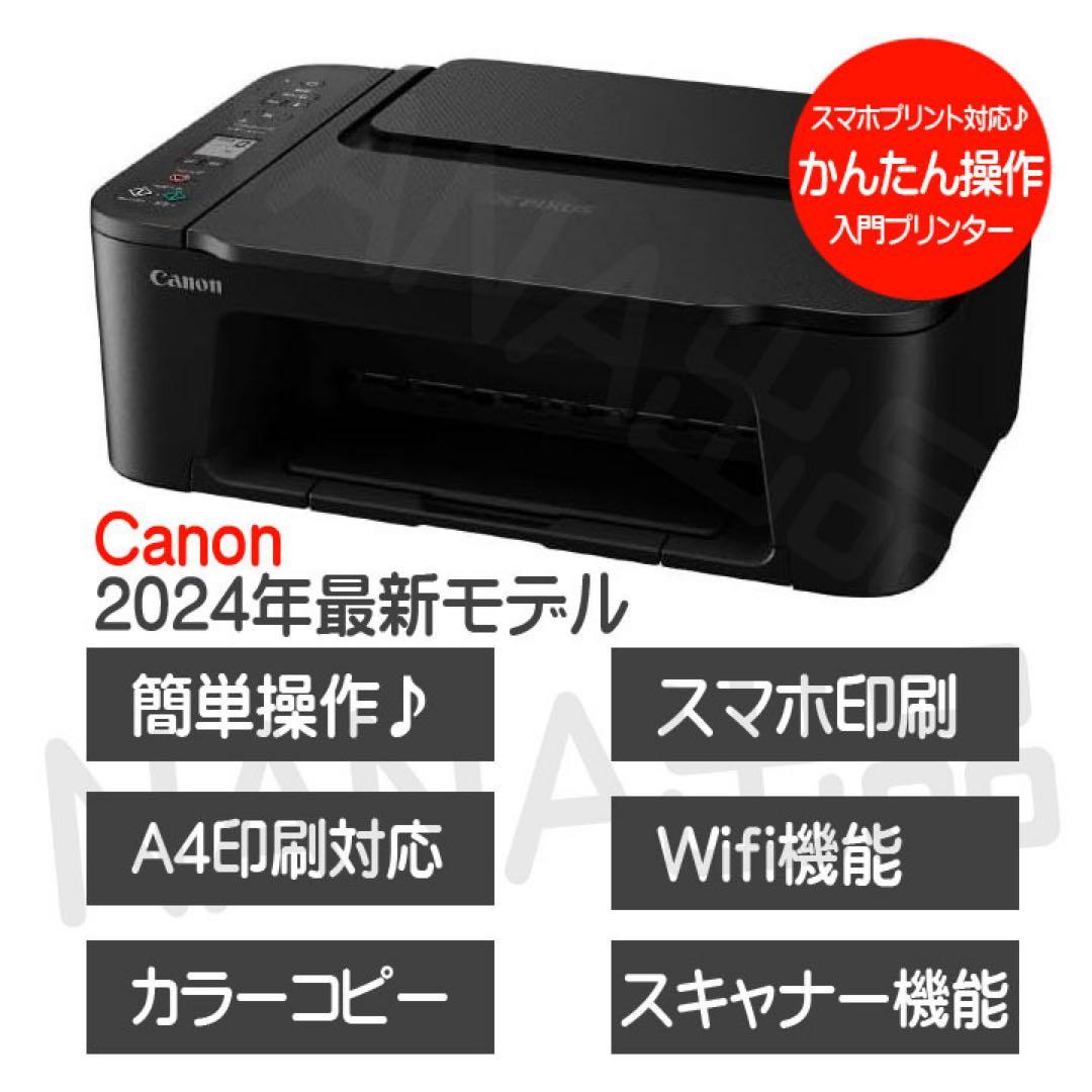 未使用TS3730 CANON プリンター コピー機 本体 年賀状 VI71