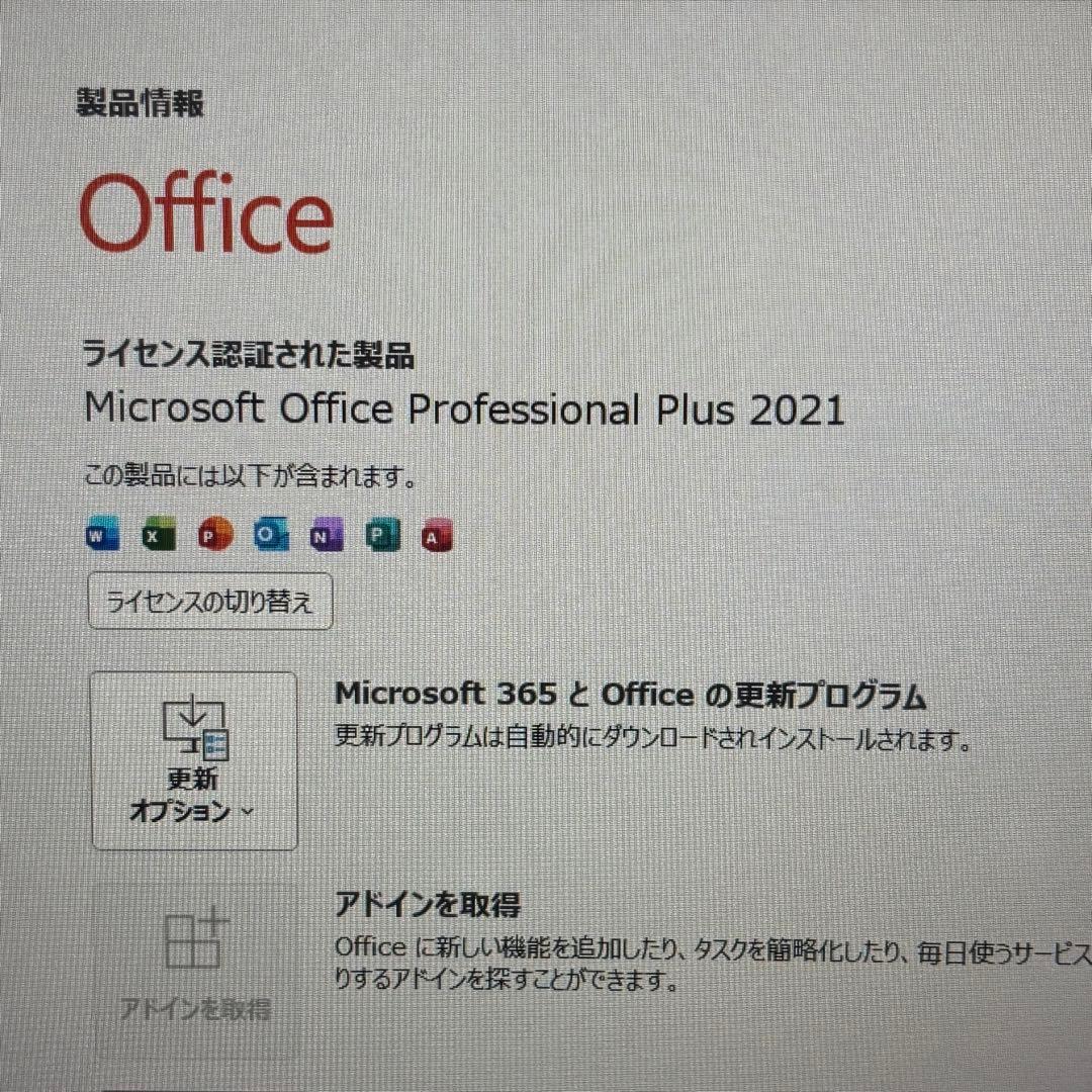 【美品・高性能】i7第10世代✨SONY VAIO Office付き Win11
