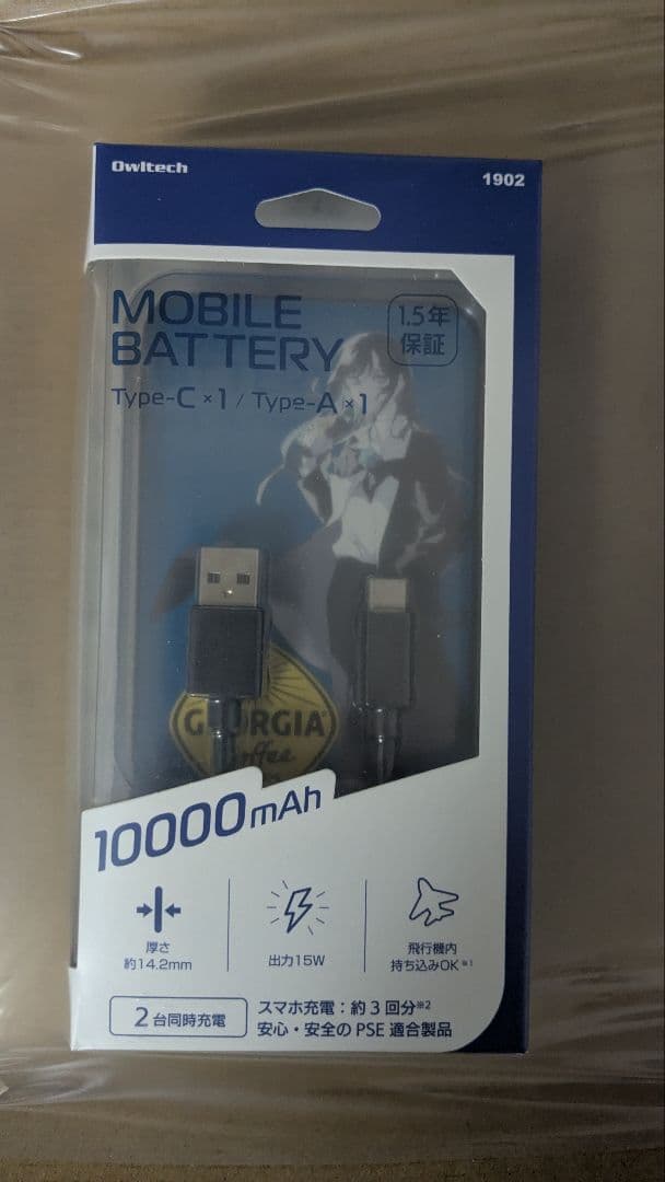 ジョージア×Ado モバイルバッテリー4種　ワイヤレスヘッドフォンのセット