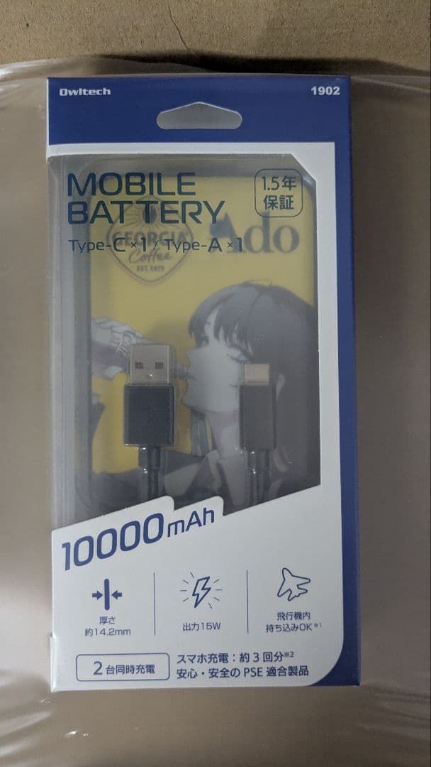 ジョージア×Ado モバイルバッテリー4種　ワイヤレスヘッドフォンのセット