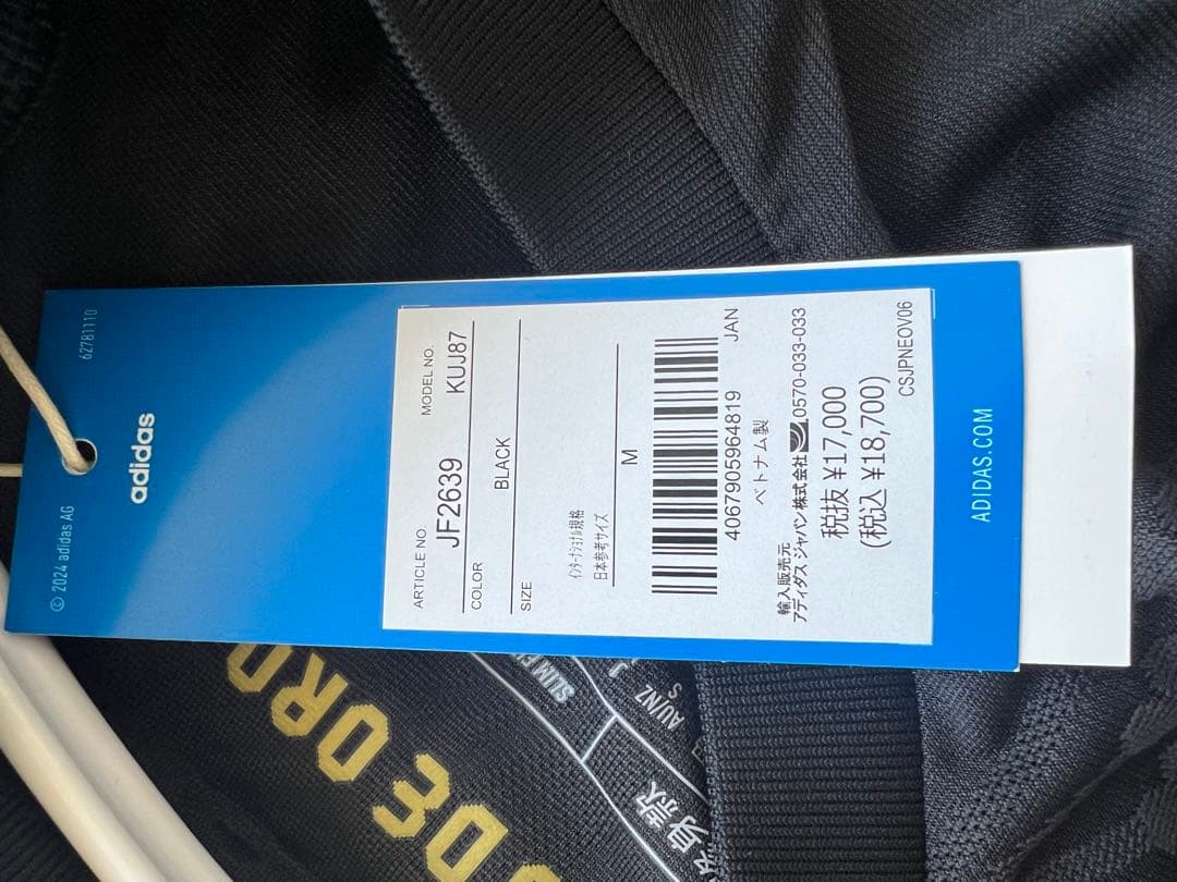 【新品未使用品】★adidasメキシコ代表ユニホーム