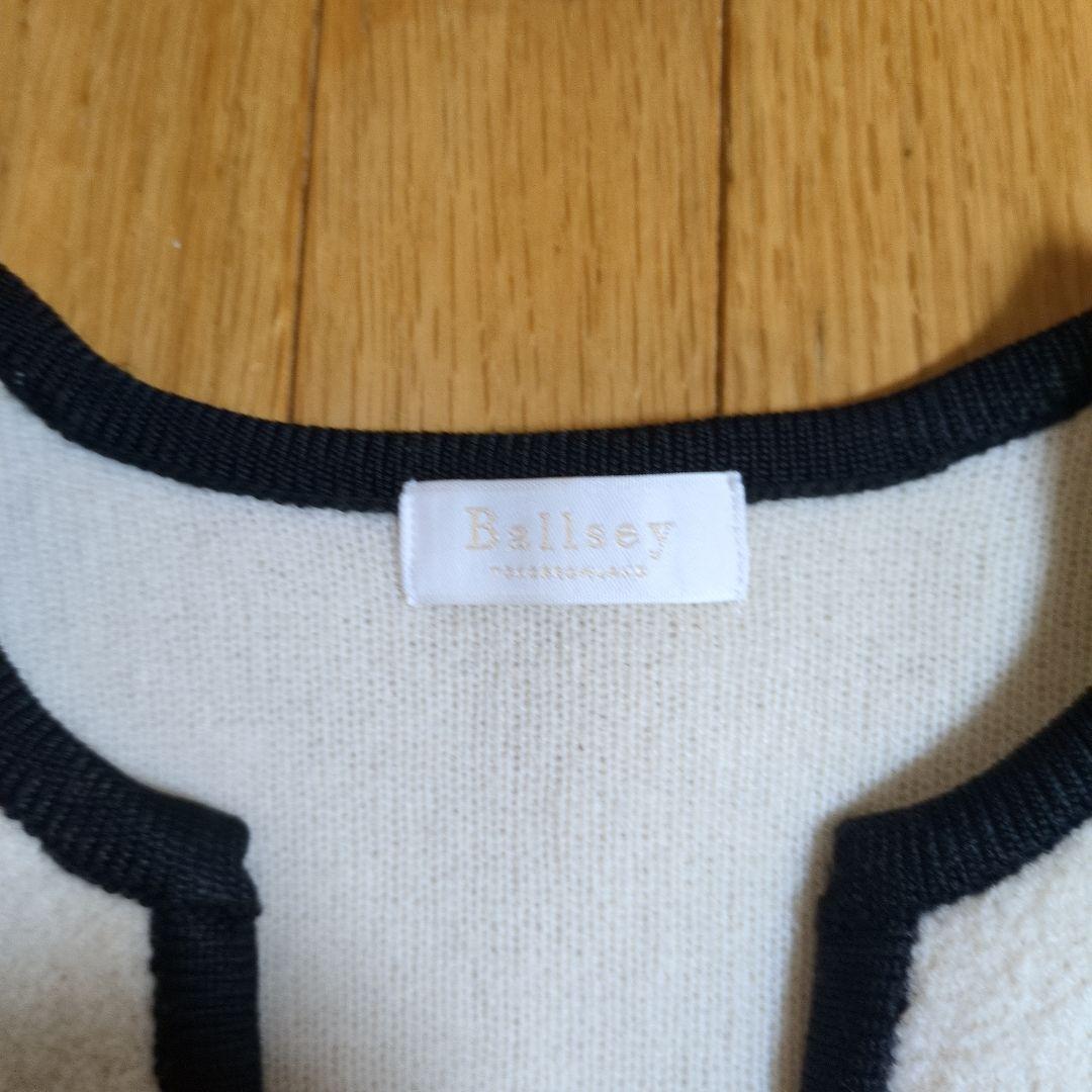 Ballsey ウールナイロンブークレー フロントオープン カーディガン