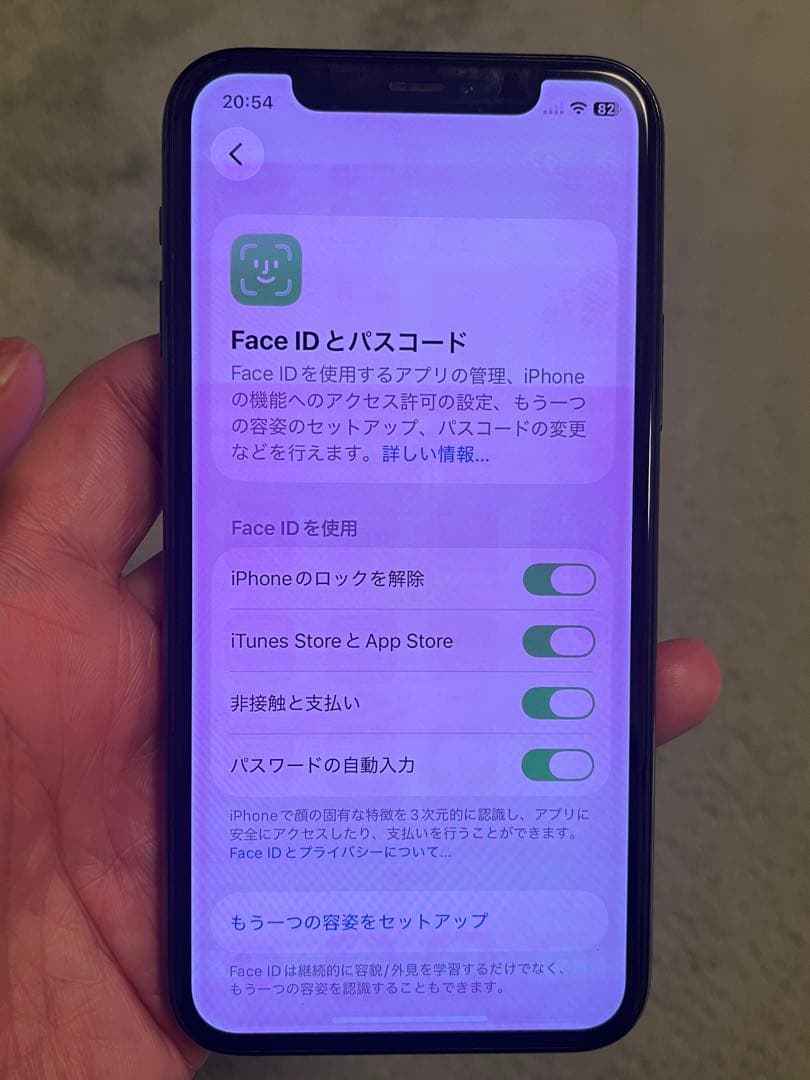 iPhone 11 pro 256G SIMロック解除済