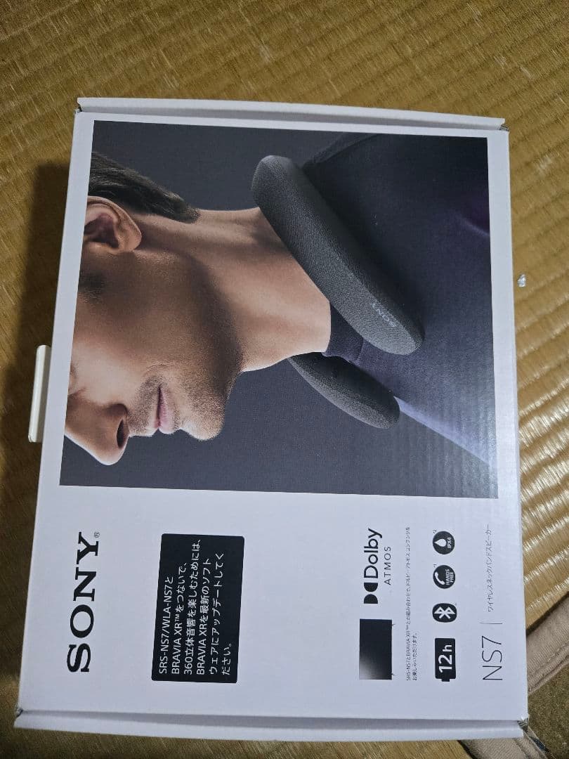 ソニーワイヤレスネックバンドスピーカー SRS-NS7