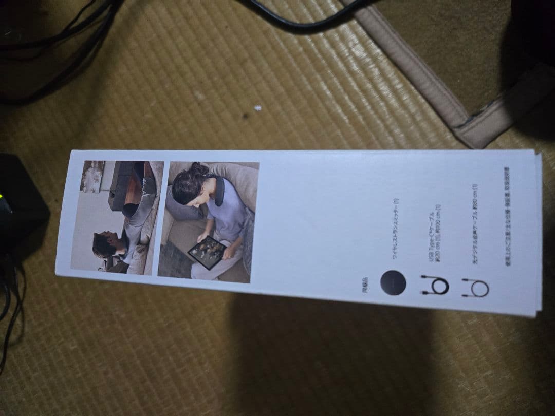 ソニーワイヤレスネックバンドスピーカー SRS-NS7