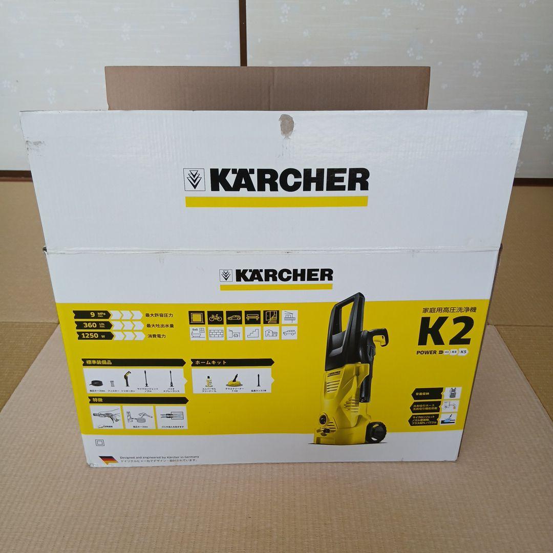 【未使用】KARCHER K2 ホームキット