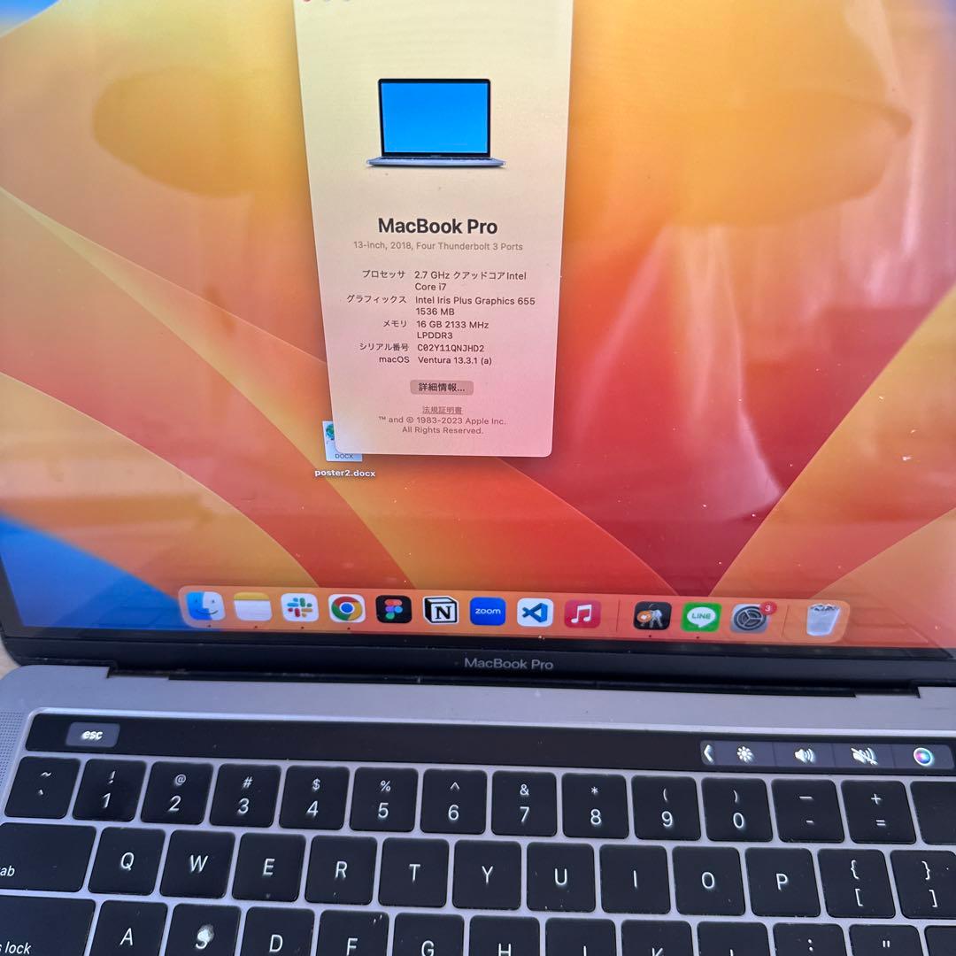 ②Apple MacBook Pro 13インチ Intel 256GB