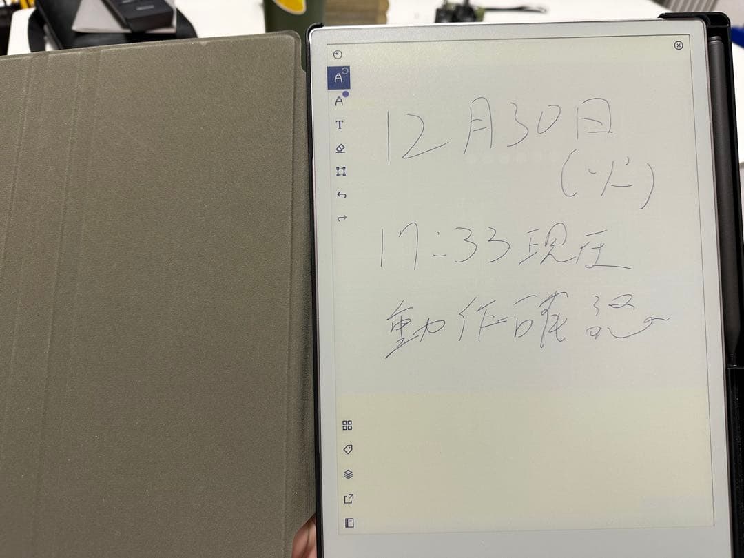 remarkable2 【本体、ペンシル、カバー】 付き