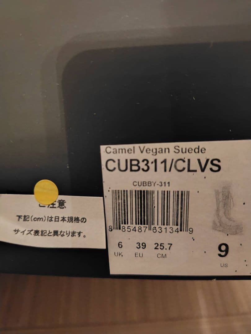 デモニア 厚底ロングブーツ NMIXX ソリュン着用 US9(25cm) 韓国