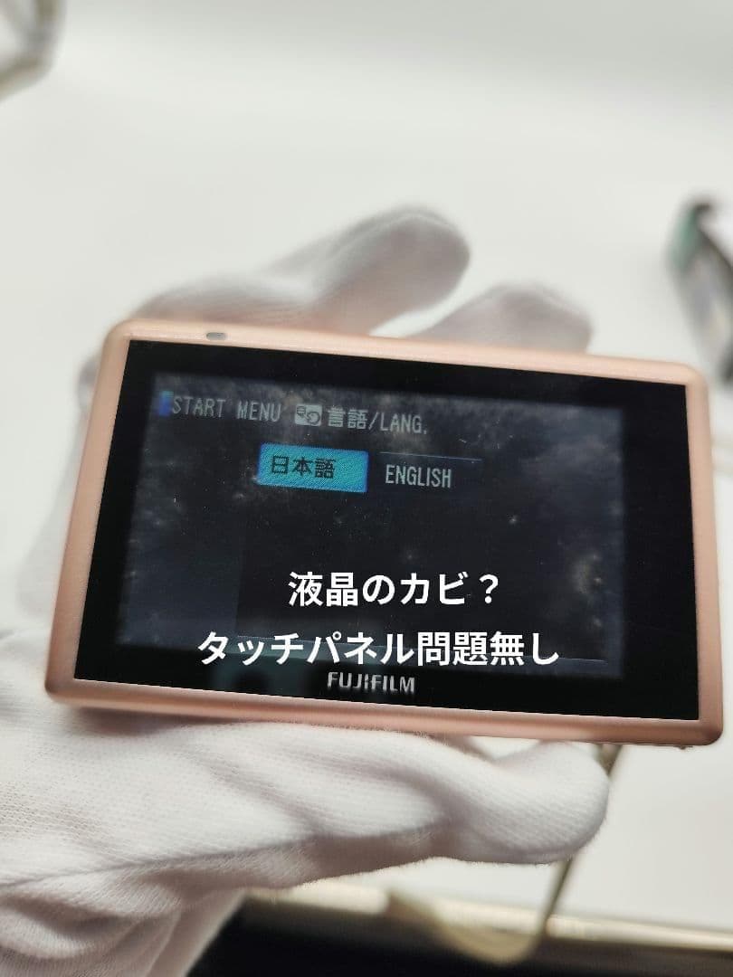 FUJIFILM FinePix Z300 ピンク 純正充電器付 人気