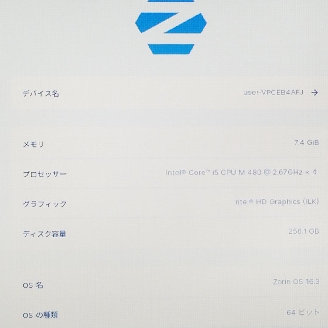 新品SSD レアカラー i5搭載 BD搭載 ノートPC SONY (E2139)