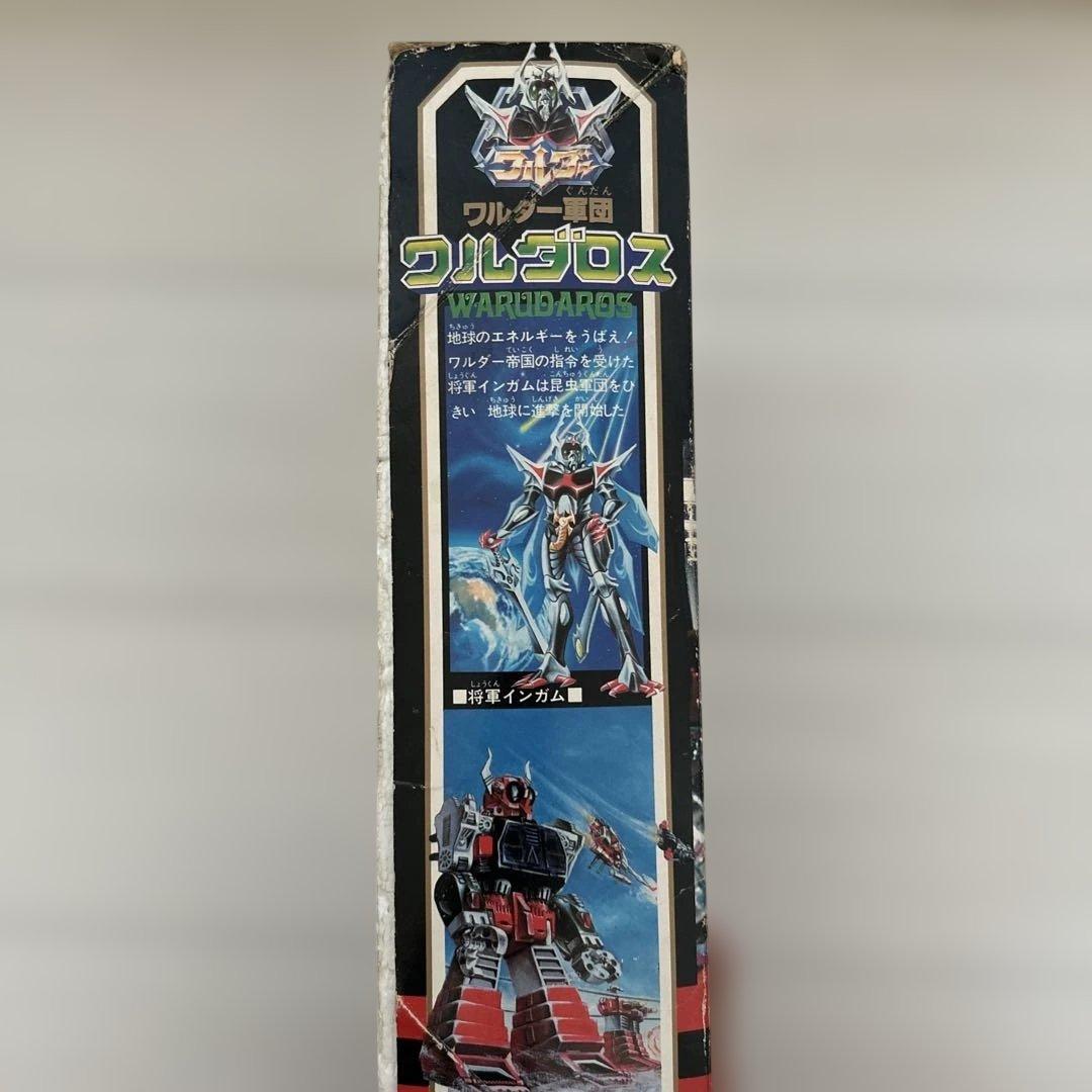 【レトロホビー】タカラ ダイアクロン ワルダー軍団 ワルダロス 箱付き/一部欠品