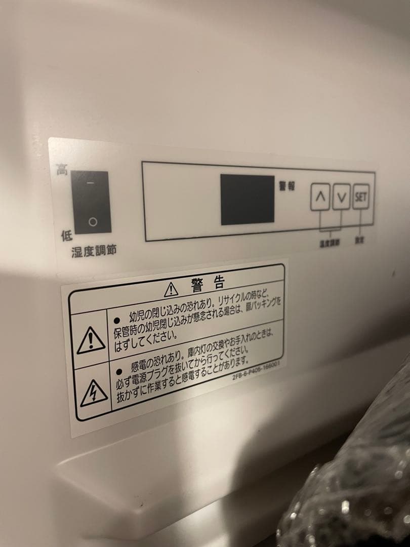 ヌジャベス　日本製フォルスター ST-NV271L(B) セラー ロングフ