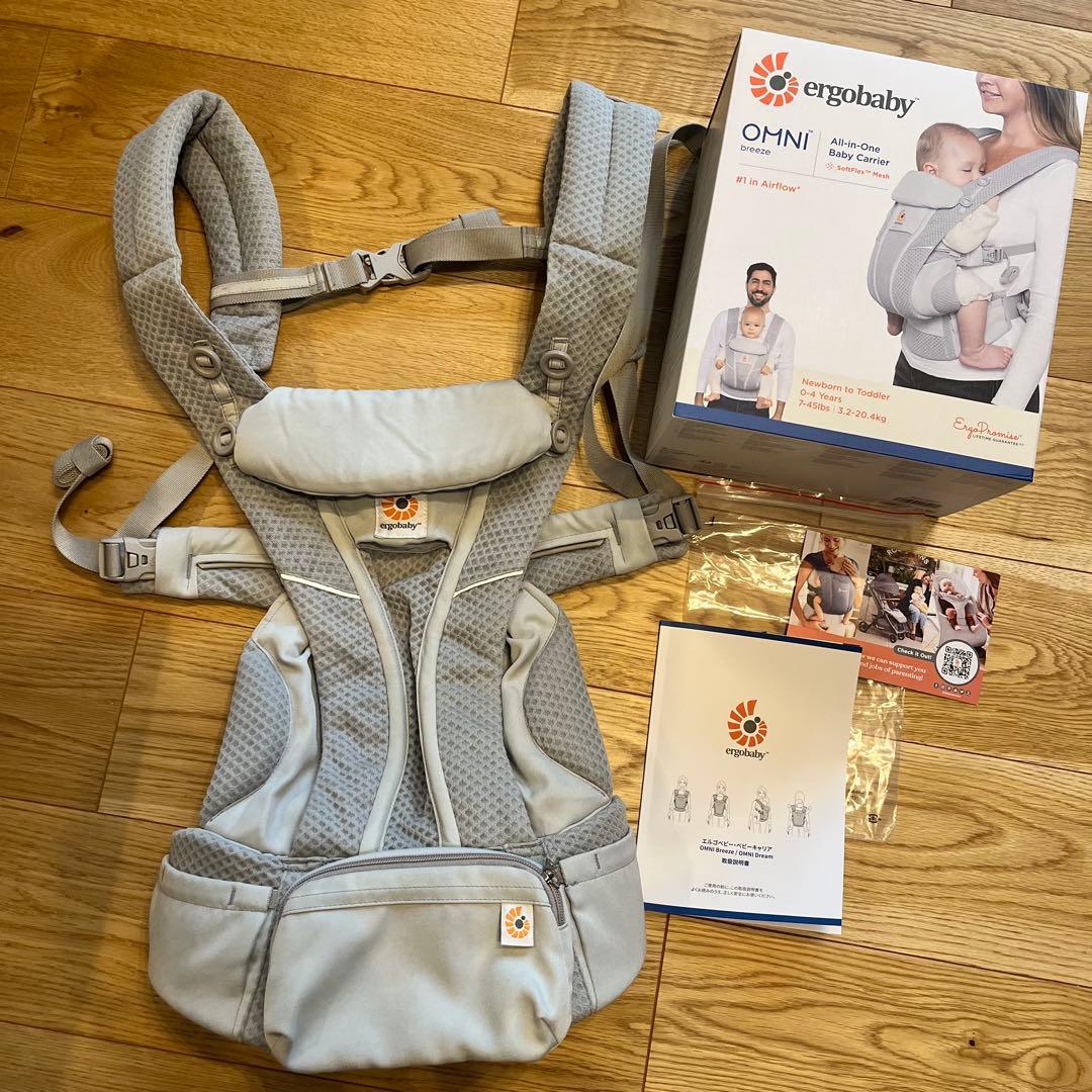 最終価格！【美品】エルゴ　オムニブリーズ　抱っこ紐