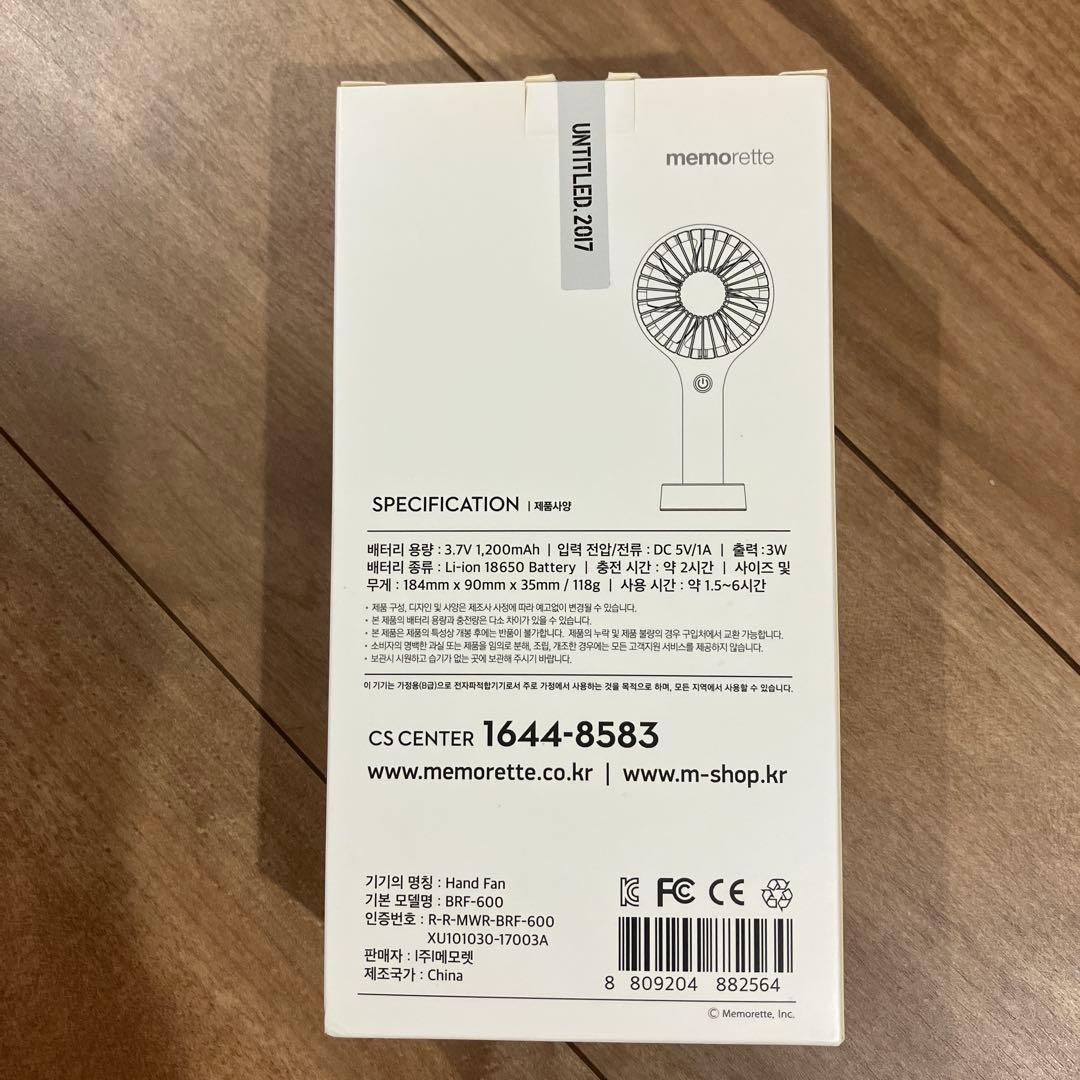 BIGBANG G-DRAGON ハンディファン UNTITLED 207